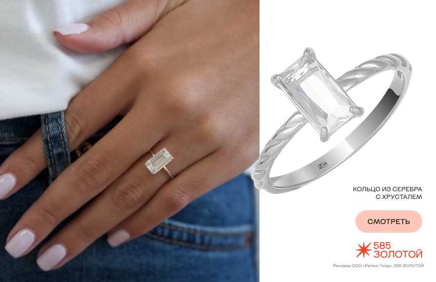 красивая девушка, модные украшения, украшения с горным хрусталем