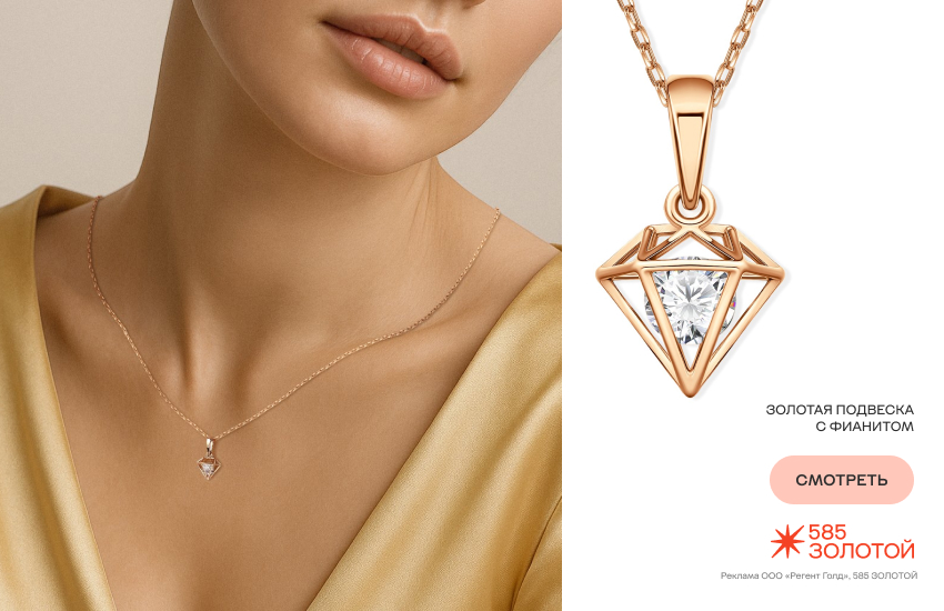 девушка, подвеска-талисман, мистические символы в украшениях, фонарь