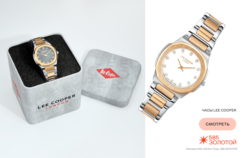 модные часы, женские часы, бюджетные часы