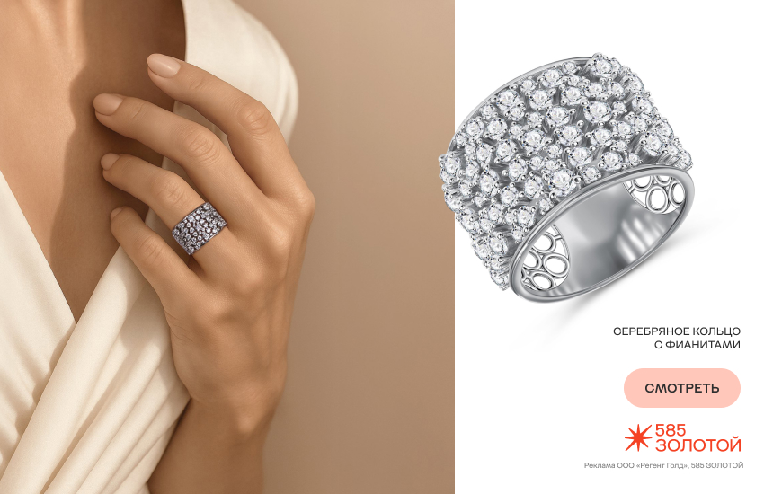 красивая девушка, модный образ, 2k16, кольцо