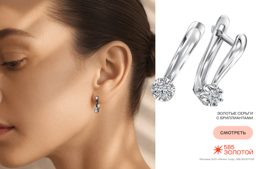 девушка, фазы луны, камни по лунному календарю, бриллиант