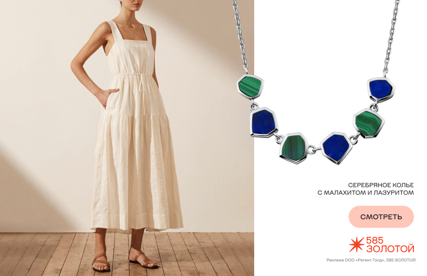 стиль турбо-русь, красивая девушка, русский стиль, колье