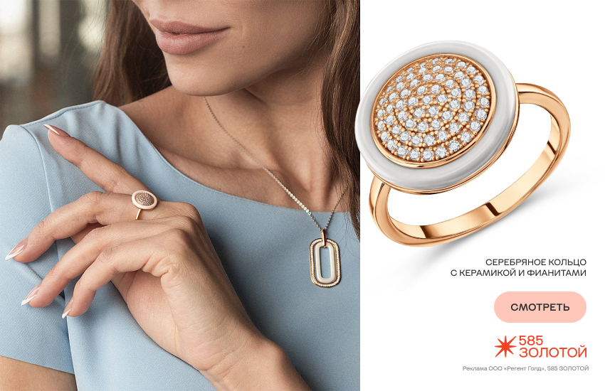 девушка, модные украшения, украшения из керамики