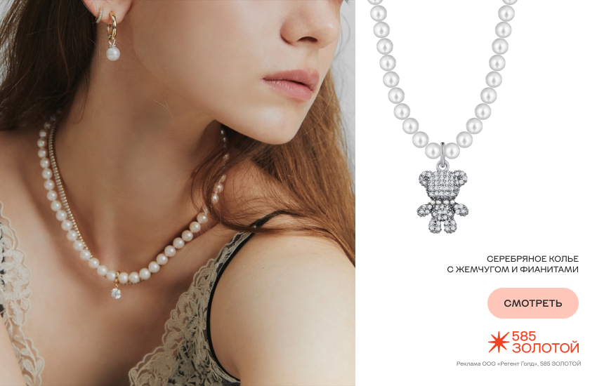 девочка-подросток, украшения, модные украшения для подростков, бусы