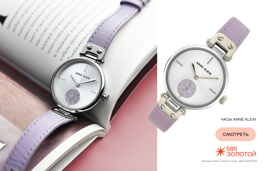 модные часы, женские часы, бюджетные часы