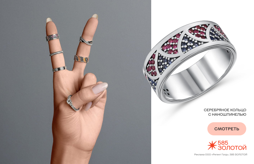 девушка, серебряные украшения, модные украшения, стэкинг