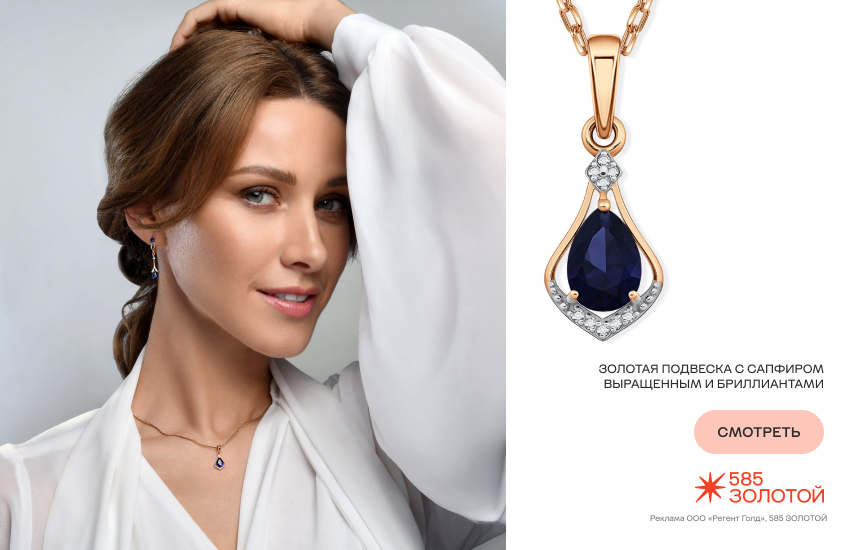 девушка, цветные камни, украшения с цветными камнями, модные украшения