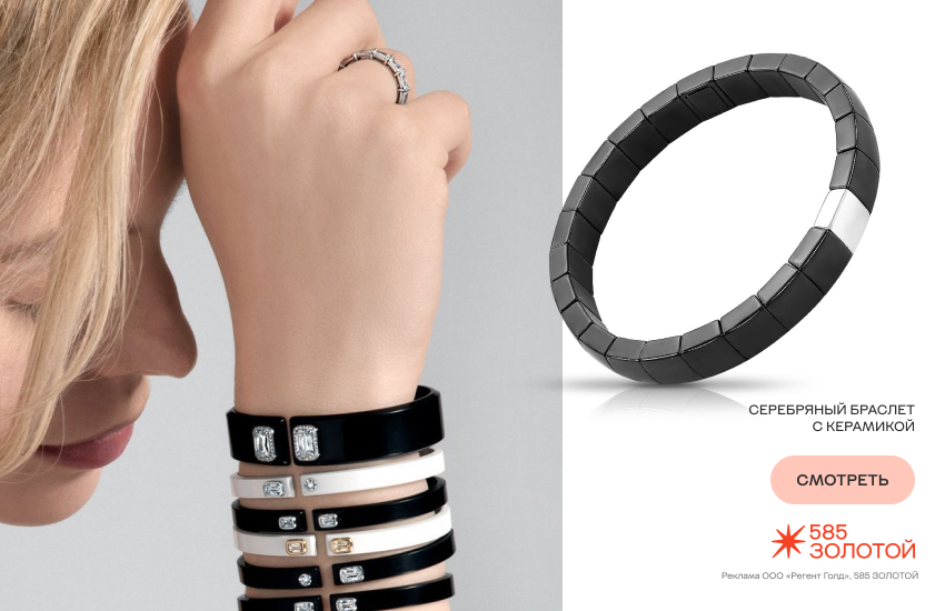 девушка, модные украшения, украшения из керамики