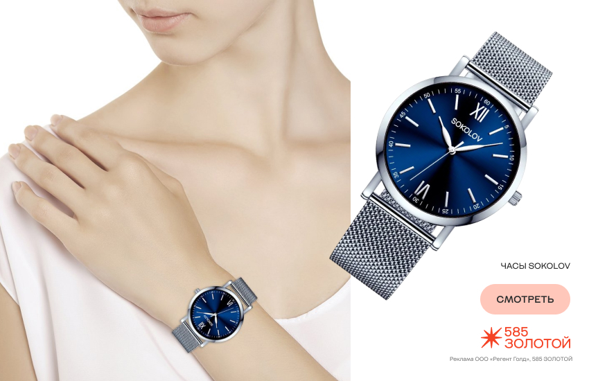 модные часы, женские часы, бюджетные часы