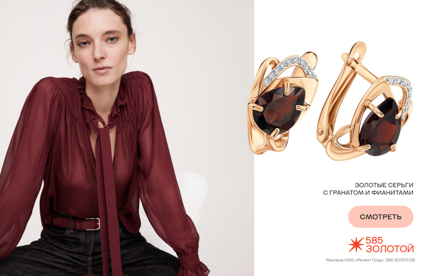 красивая девушка, модный образ, 2k16, гранат