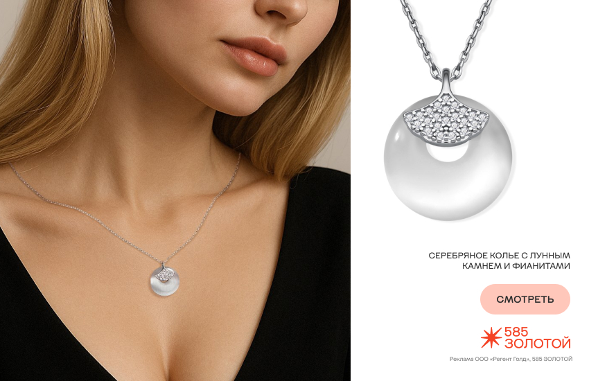 девушка, фазы луны, камни по лунному календарю, лунный камень