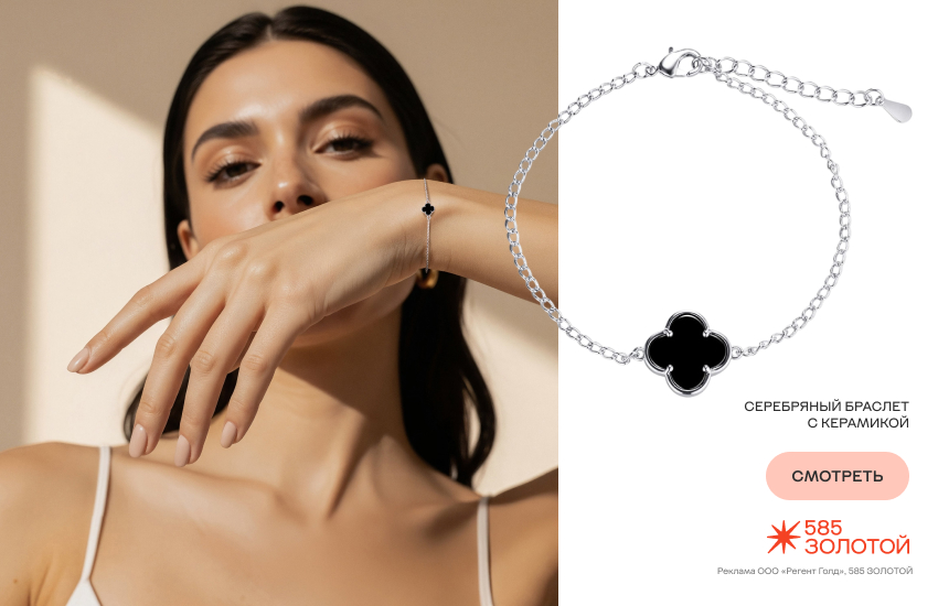 девушка, модные украшения, украшения из керамики