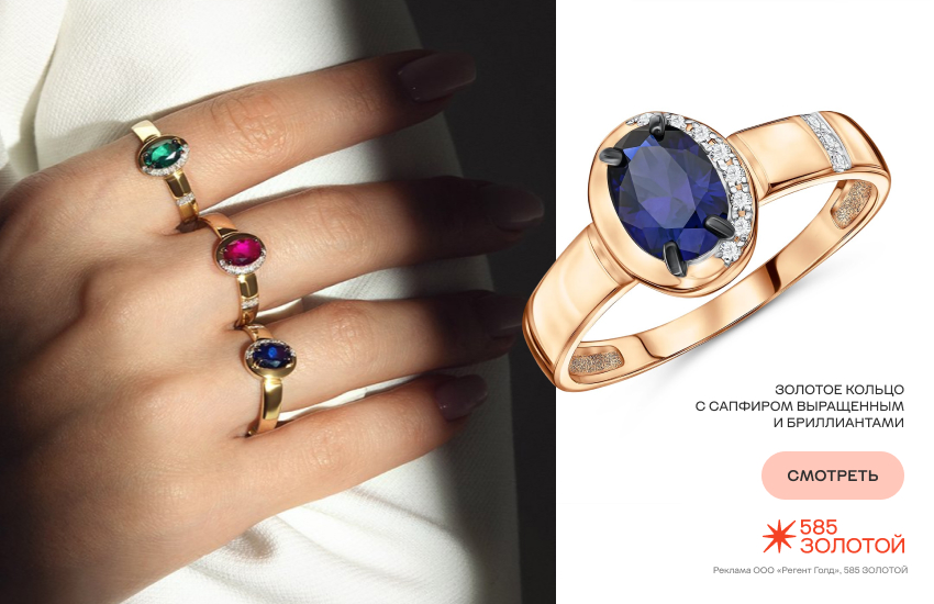 девушка, цветные камни, украшения с цветными камнями, модные украшения