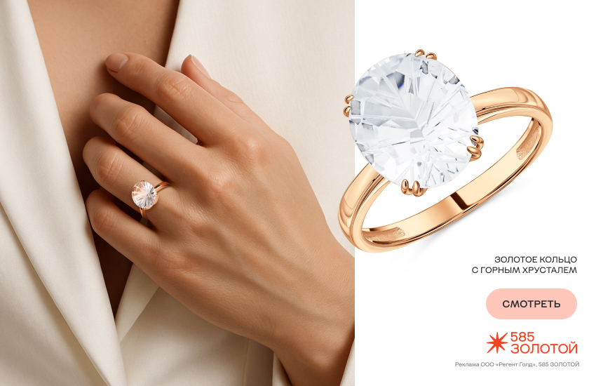 девушка, фазы луны, камни по лунному календарю, горный хрусталь