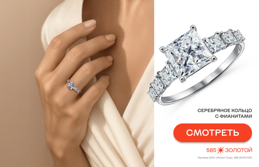 серебро с камнями, лучшие сочетания, серебро с фианитами