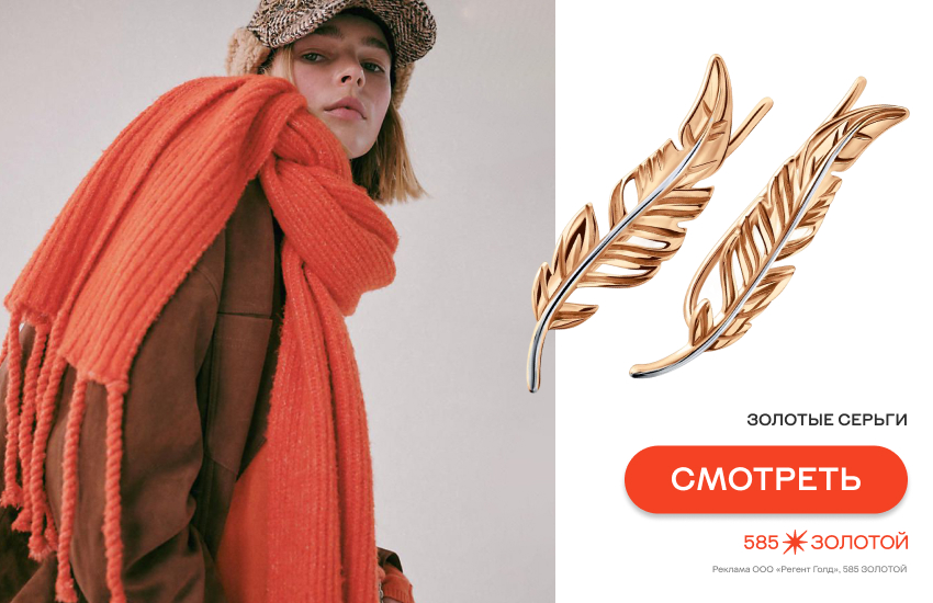 Poetcore, модный стиль, образы поэткор, серьги