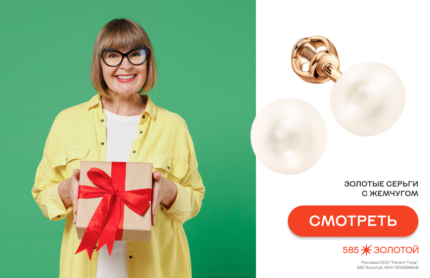 женщины, подарки, подарки на 8 Марта, подарки маме, серьги с жемчугом