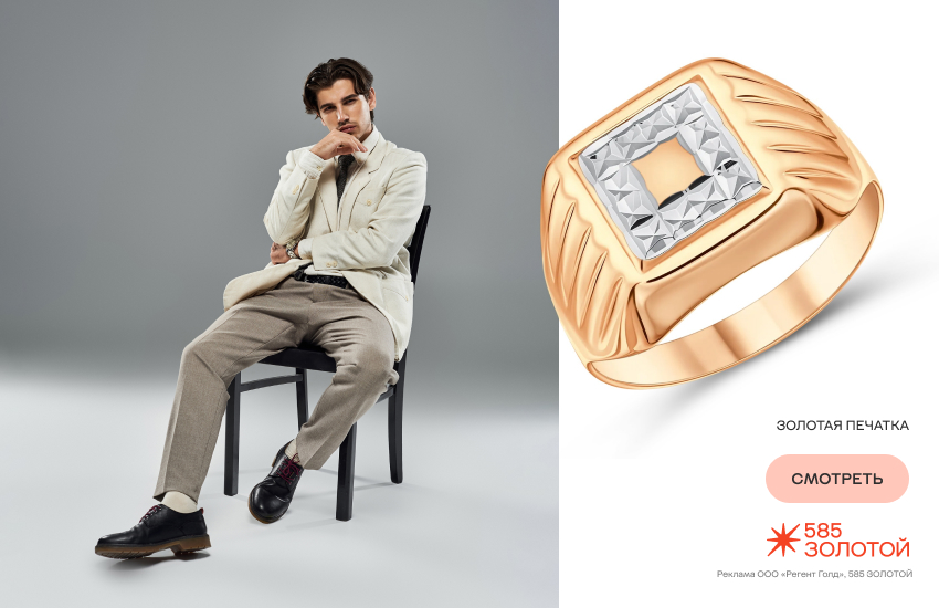 подарок на 23 Февраля, подарок мужчине, печатка