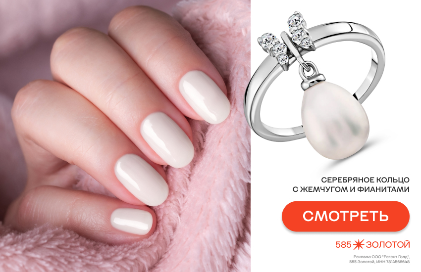 модный маникюр, весенний маникюр, тренды маникюра весна 2026, кольцо