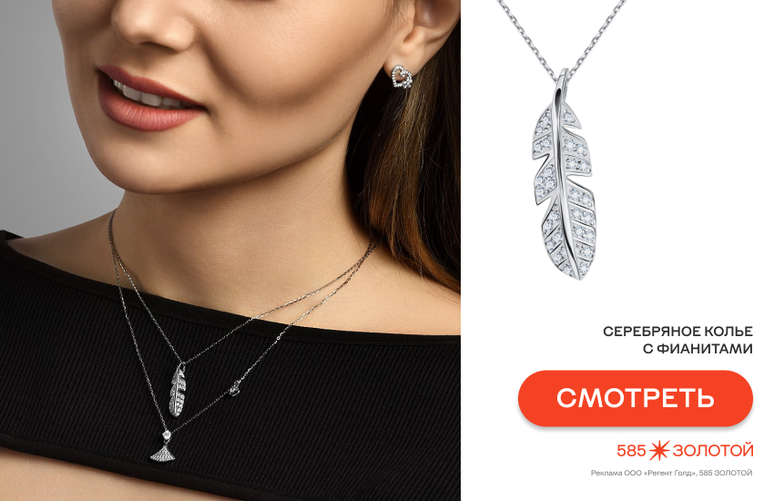 девушка, подвеска-перо, персонализированные украшения