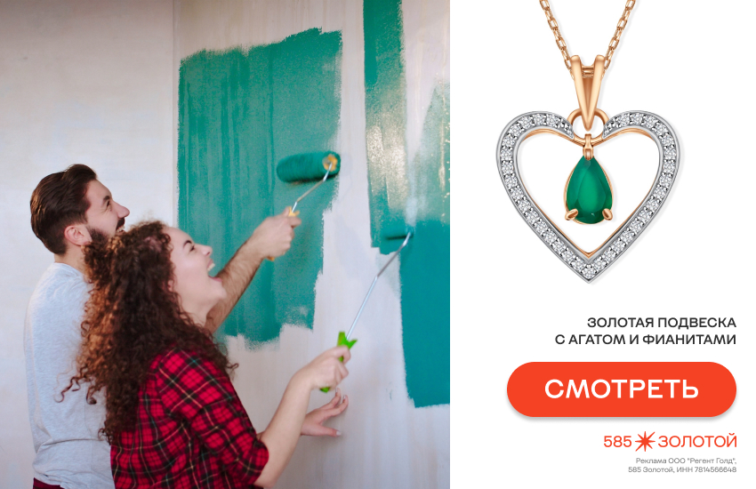 мужчина и женщина, Овен и Водолей, совместимость, девушка-Овен, подвеска-сердечко