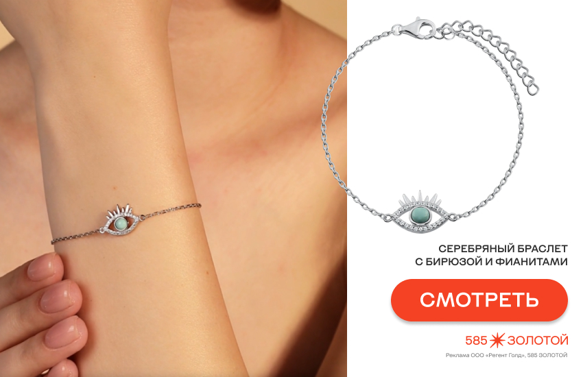 серебро с камнями, лучшие сочетания, серебро с бирюзой