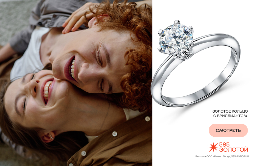 влюбленная пара, парень и девушка, обручальное кольцо, совместимость по гороскопу