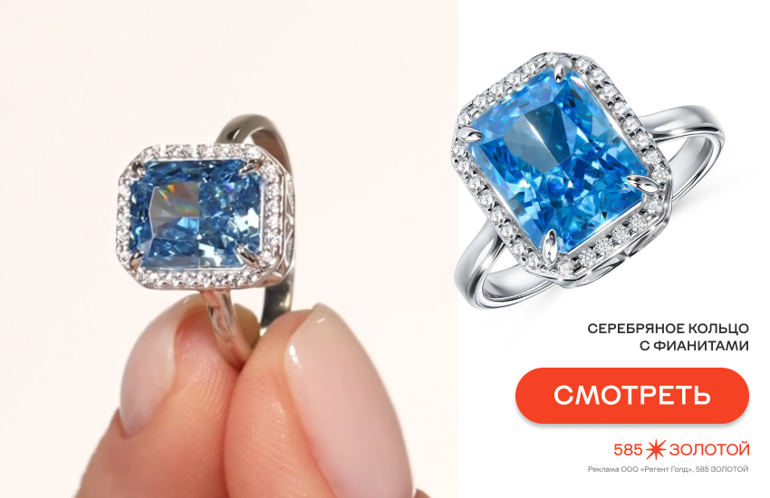 серебро с камнями, лучшие сочетания, серебро с фианитами