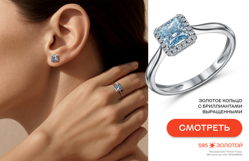 девушка, украшения, цветные бриллианты, фантазийные бриллианты, кольцо с голубым бриллиантом