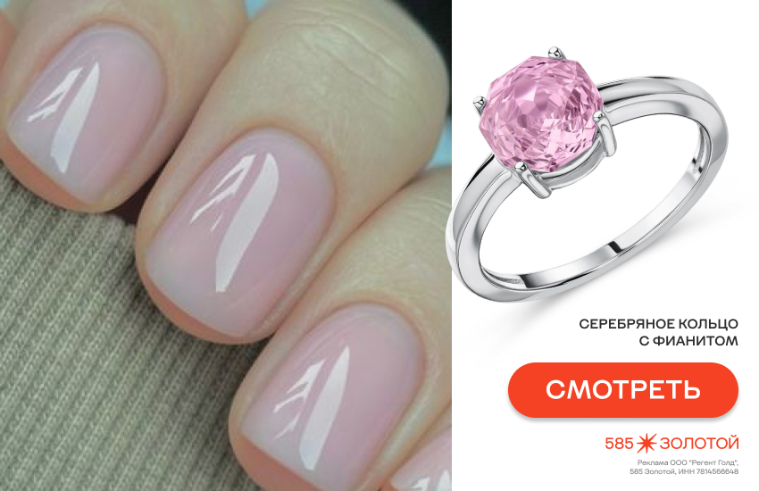 модный маникюр, весенний маникюр, тренды маникюра весна 2026, кольцо