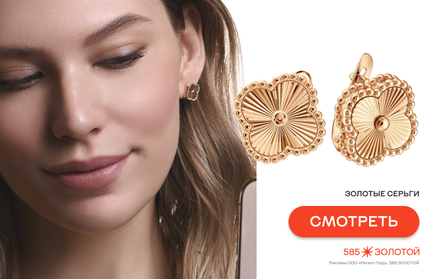 девушка, украшения с цветами, модные украшения, серьги с клевером