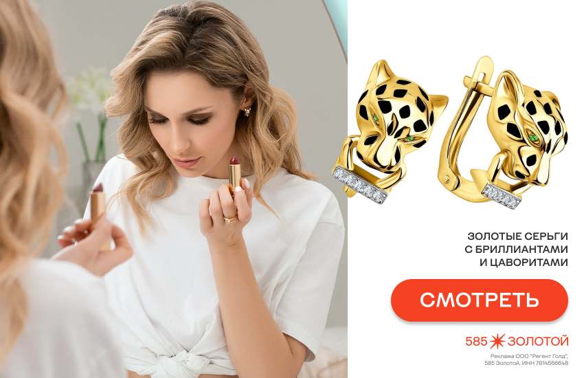 девушка, украшения с животными, ювелирная анималистика, серьги с пантерами