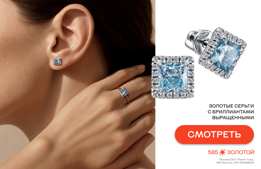 девушка, серьги весна-лето 2026, модные серьги