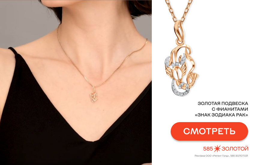 девушка, подвеска-знак зодиака, персонализированные украшения