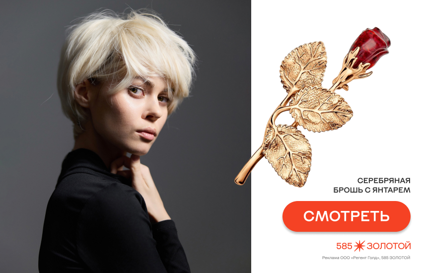 девушка, вампирская стрижка, модная стрижка, готическая роза