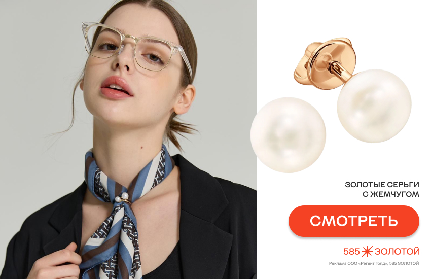 Poetcore, модный стиль, образы поэткор, жемчуг