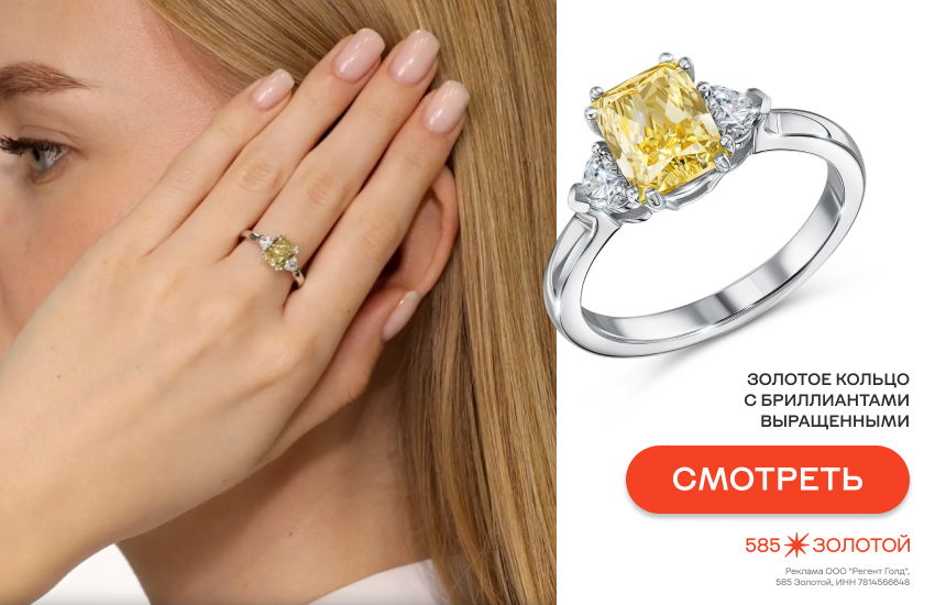 девушка, украшения, цветные бриллианты, фантазийные бриллианты, кольцо с желтым бриллиантом