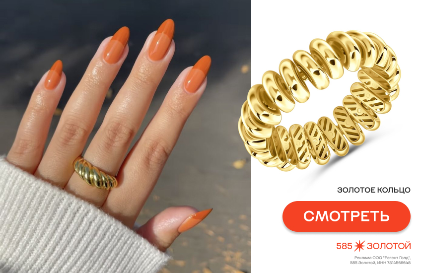 модный маникюр, весенний маникюр, тренды маникюра весна 2026, кольцо