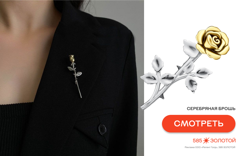 девушка, украшения с цветами, модные украшения