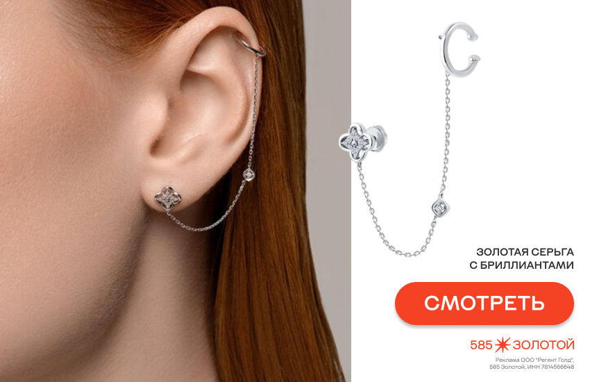 зумеры, стиль зумеров, украшения зумеров, каффы