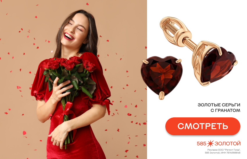 женщины, подарки, подарки на 8 Марта, подарок любимой, серьги-сердечки