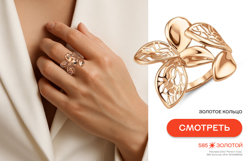 подарок, украшение, кольцо с цветами