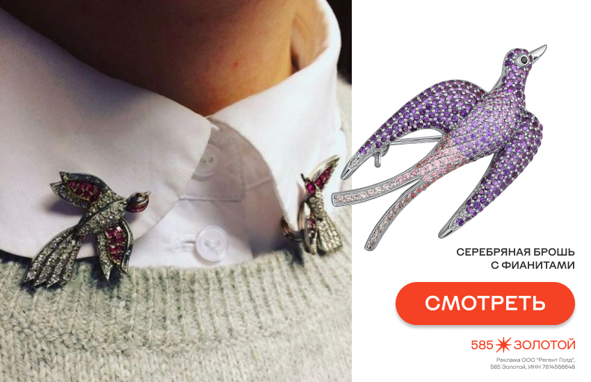 девушка, украшения с животными, ювелирная анималистика, брошь с птицей