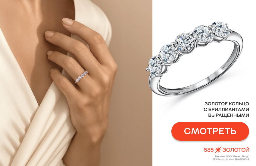женщины, подарки, подарки на 8 Марта, кольцо с бриллиантами