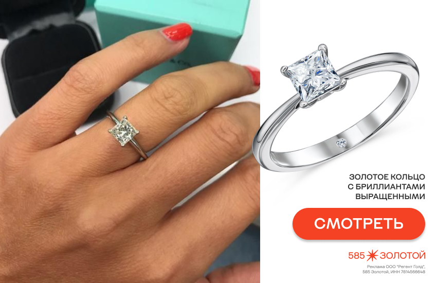 девушка, выращенные бриллианты, кольцо