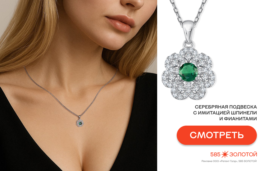 девушка, украшения с цветами, модные украшения