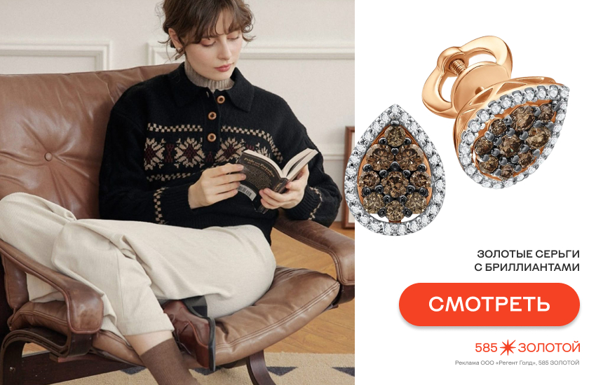 Poetcore, модный стиль, образы поэткор, серьги