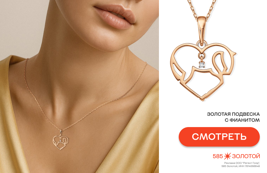 девушка, украшения с животными, ювелирная анималистика, подвеска-лошадь