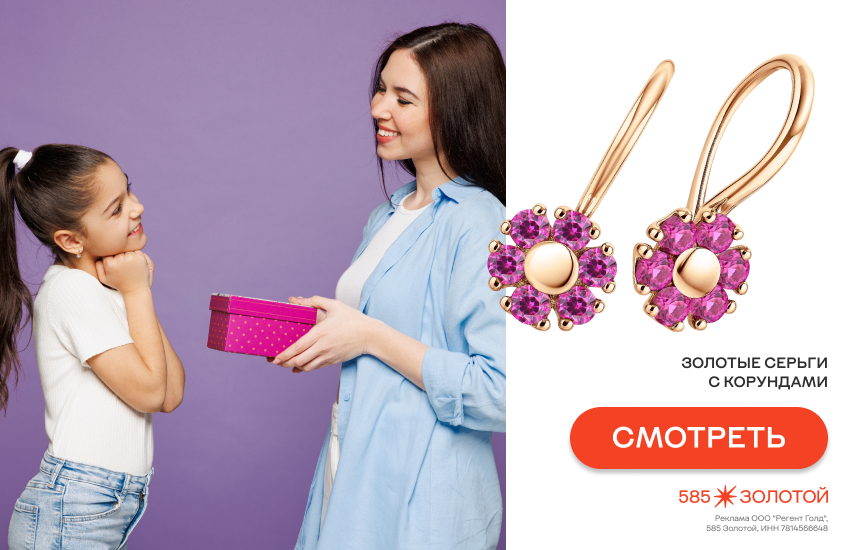 женщины, подарки, подарки на 8 Марта, подарок дочке, серьги детские