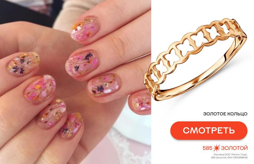 модный маникюр, весенний маникюр, тренды маникюра весна 2026, кольцо